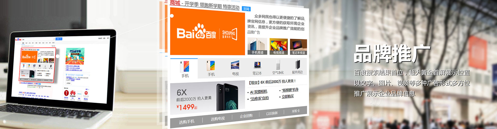涪陵信息流运营