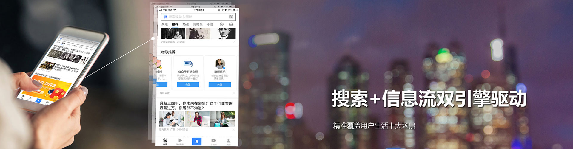 涪陵百度推广返点