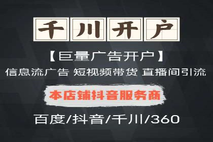 百度SEO推广案例：案例分析及优化方案