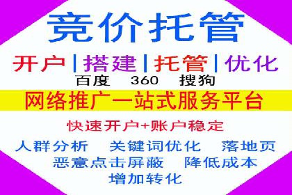 移动端用户行为与推广信息流的深度解析