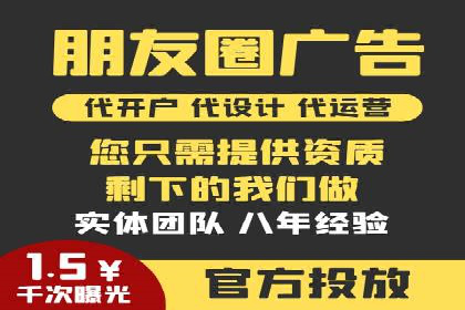 头条信息流广告的创意与执行：一则医疗行业的成功案例